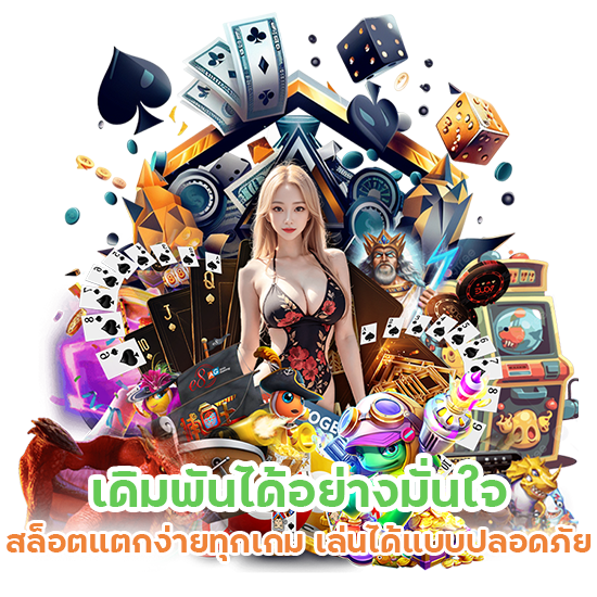 MEGAKUB828 โปรโมชั่น ทุกยูส 100%