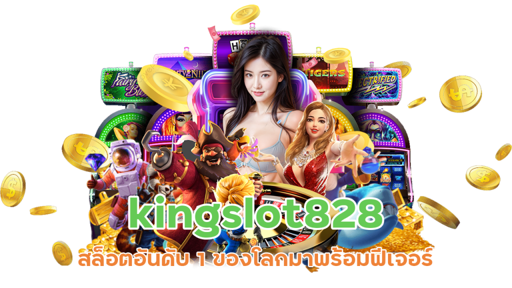 kingslot828