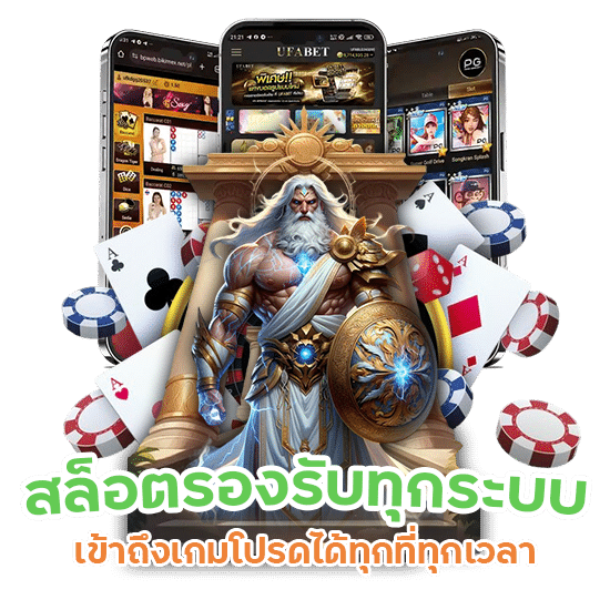 kingslot828 ทดลองเล่นฟรี